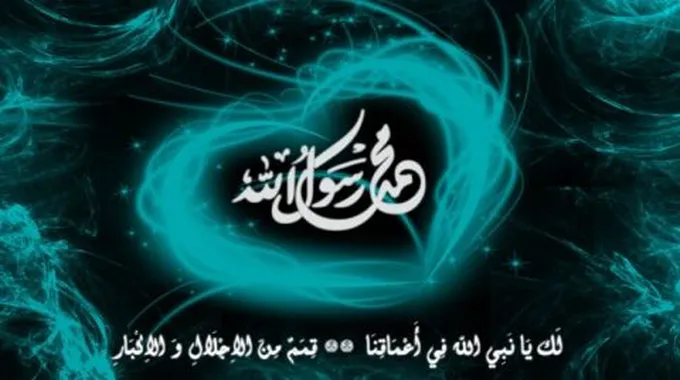 أين توفي والد الرسول