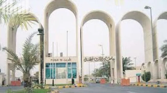 أين توجد جامعة الملك فيصل