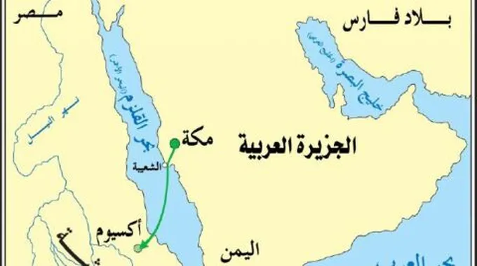 أين تقع جزيرة العرب