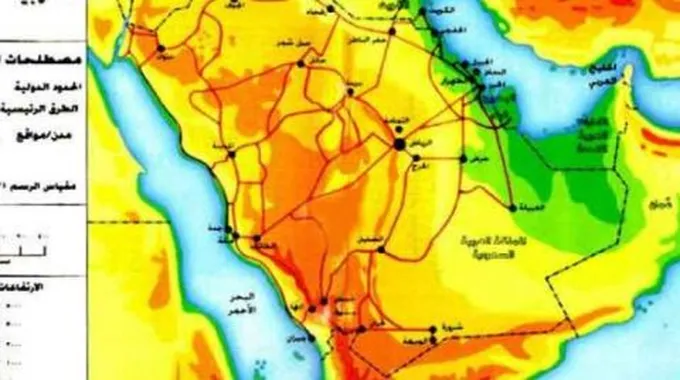 أين تقع شبه الجزيرة العربية ولماذا سميت بهذا الاسم