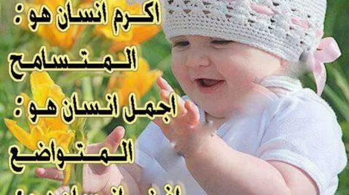 أقوال حكيمة عن الحياة